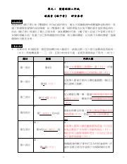 蝦子香閱讀理解答案